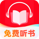 西瓜免费听小说