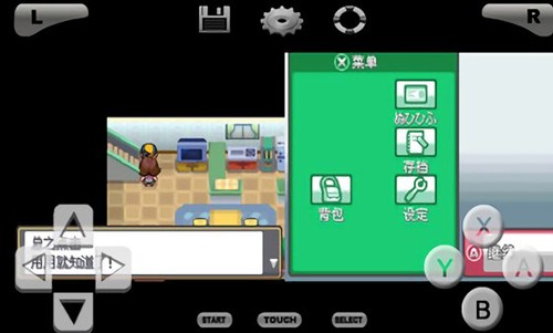 口袋妖怪魂银截图1