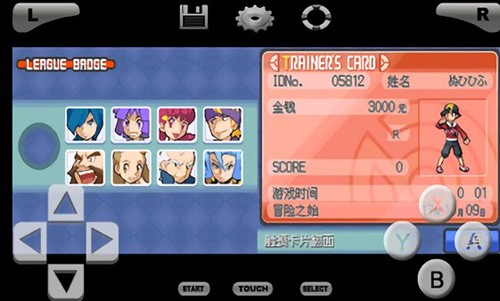 口袋妖怪魂银截图2