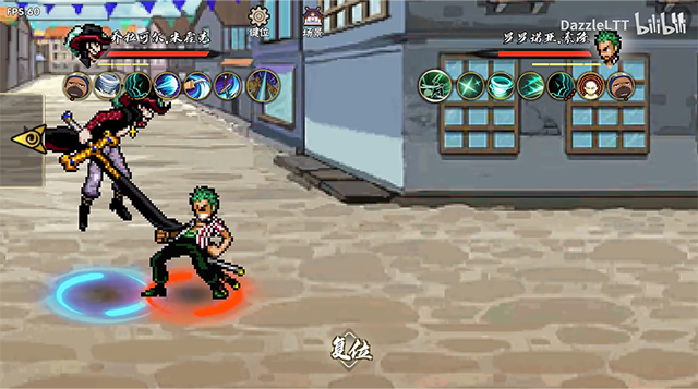 BNO跨界对决截图1