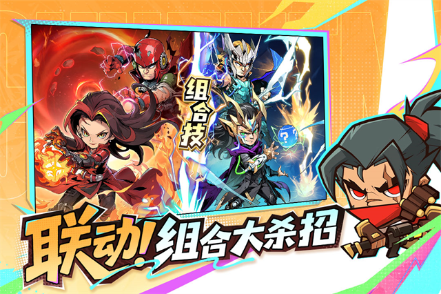 出征吧勇士截图4