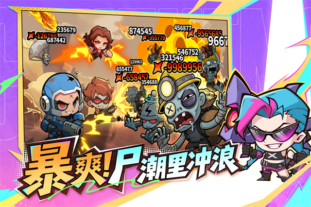 出征吧勇士截图3