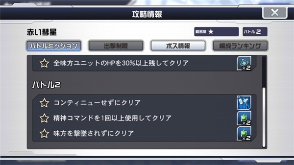 超级机器人大战DD