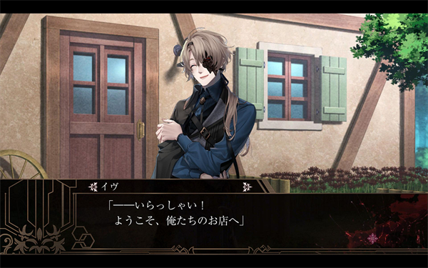 终远的威尔修截图3