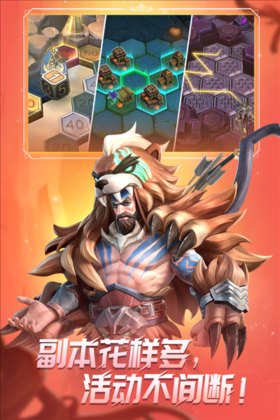 无限奇兵降临截图1