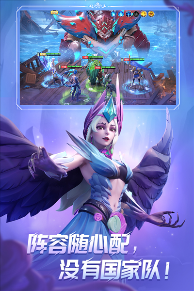 无限奇兵降临截图3