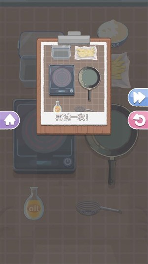 烹饪王国Cookingdom