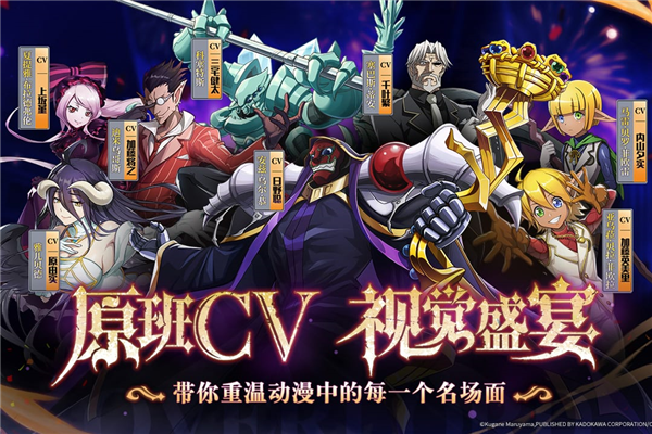 纳萨力克之王截图1