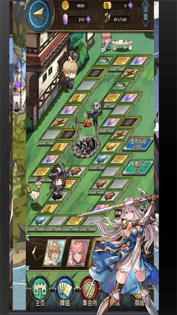 指尖决斗家截图4