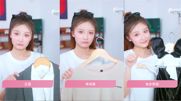 怦然心动的瞬间