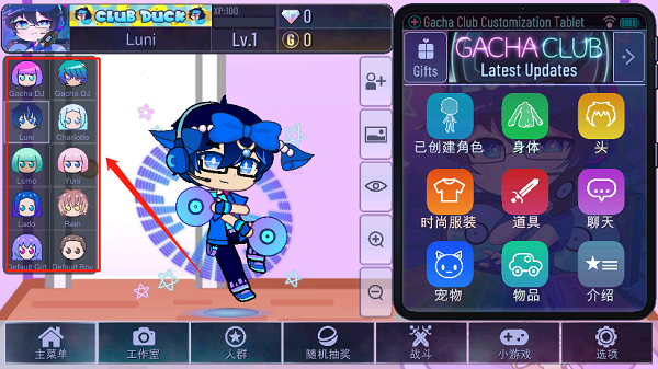 加查艺术