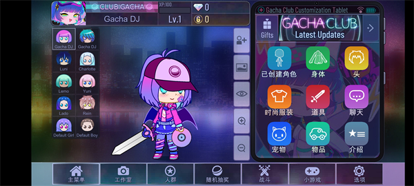 加查艺术