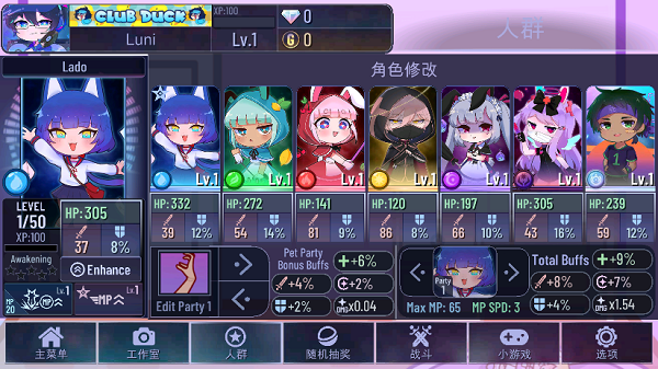 加查艺术