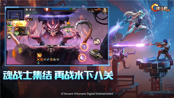 魂斗罗归来截图3