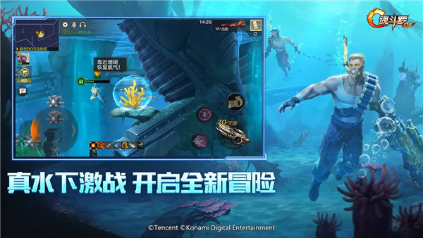 魂斗罗归来截图2