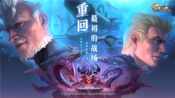 魂斗罗归来截图5