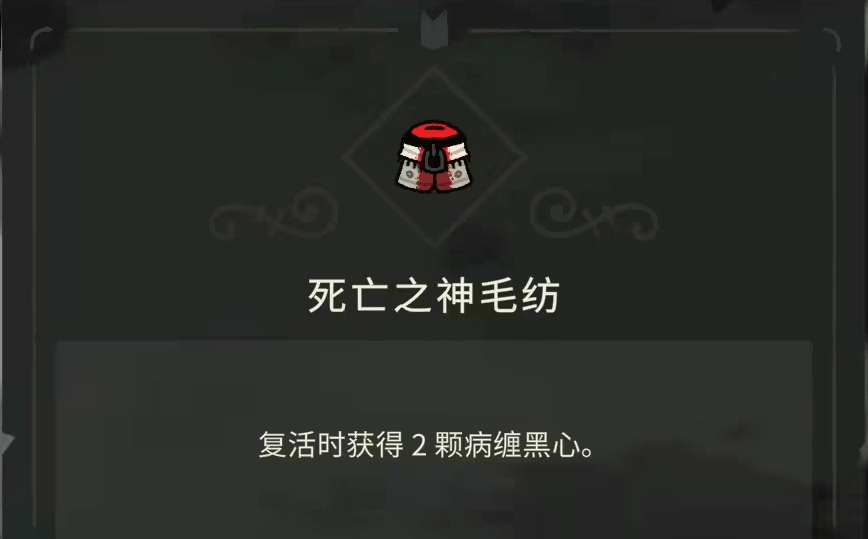 咩咩启示录