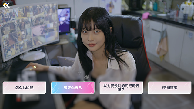 阿西美女室友竟然截图2