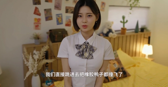 阿西美女室友竟然