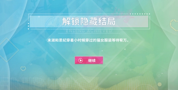 阿西美女室友竟然