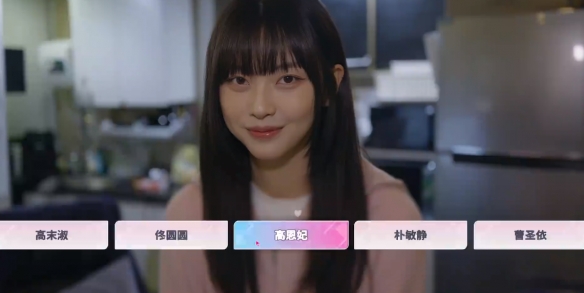 阿西美女室友竟然