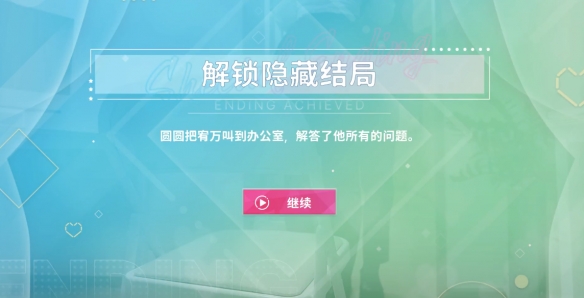 阿西美女室友竟然