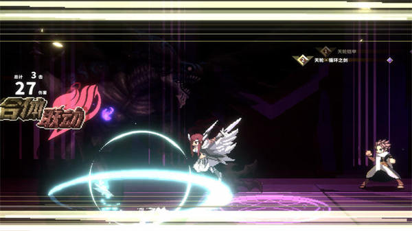 妖精的尾巴地下迷城截图4