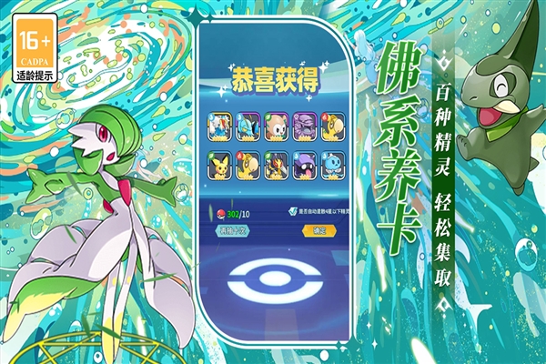 萌物大乱斗截图1