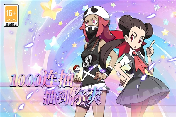 萌物大乱斗截图2