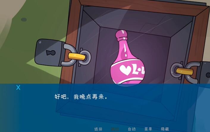 松木夏令营截图1