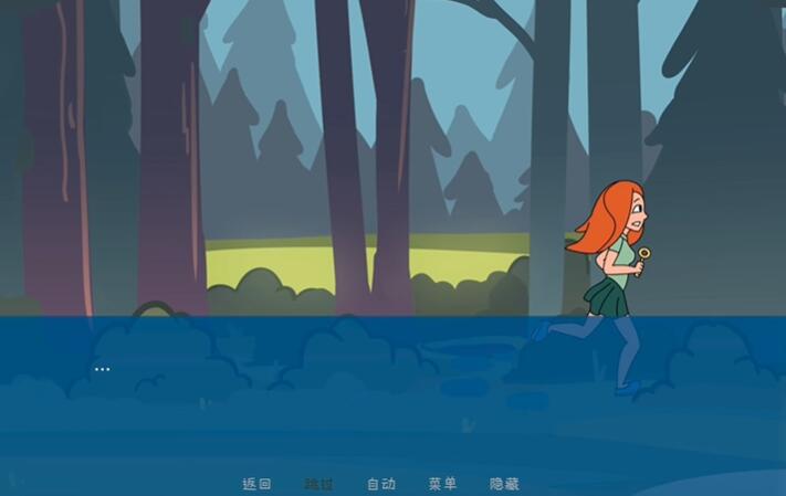 松木夏令营截图2