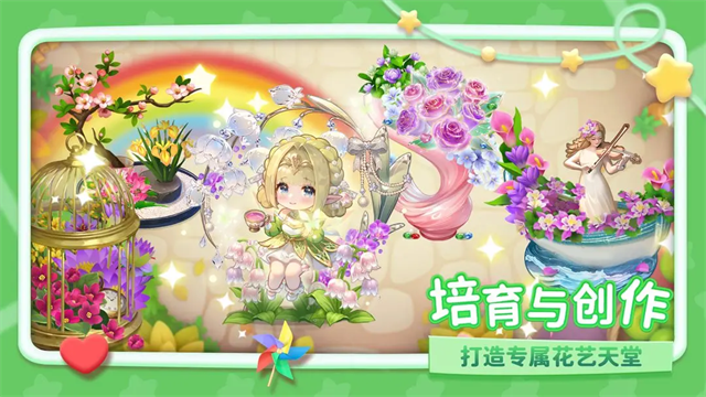 幸福甜品屋截图1