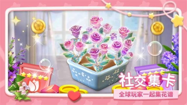 幸福甜品屋截图2