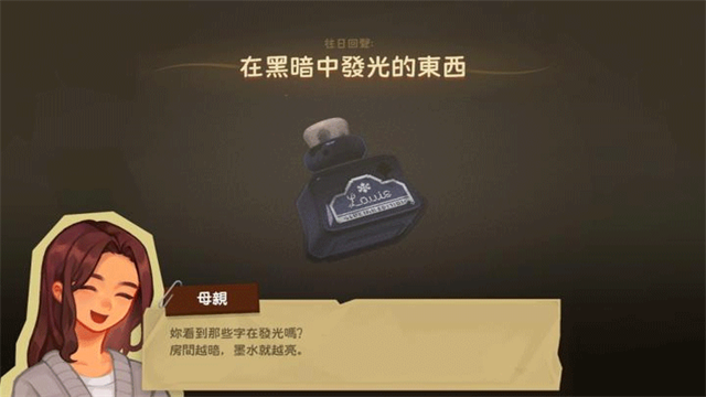 拭尘忆往往昔信忆截图2