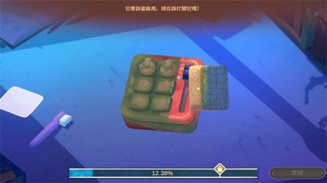 拭尘忆往往昔信忆截图3