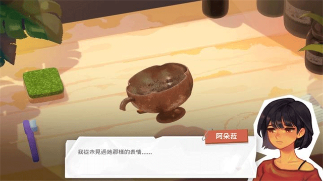 拭尘忆往往昔信忆截图4