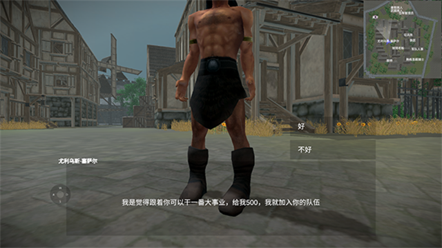 骑战烈火之剑截图2