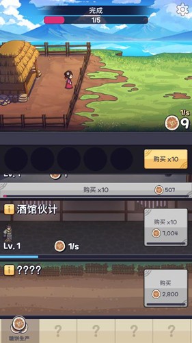 厨房大逃亡截图2