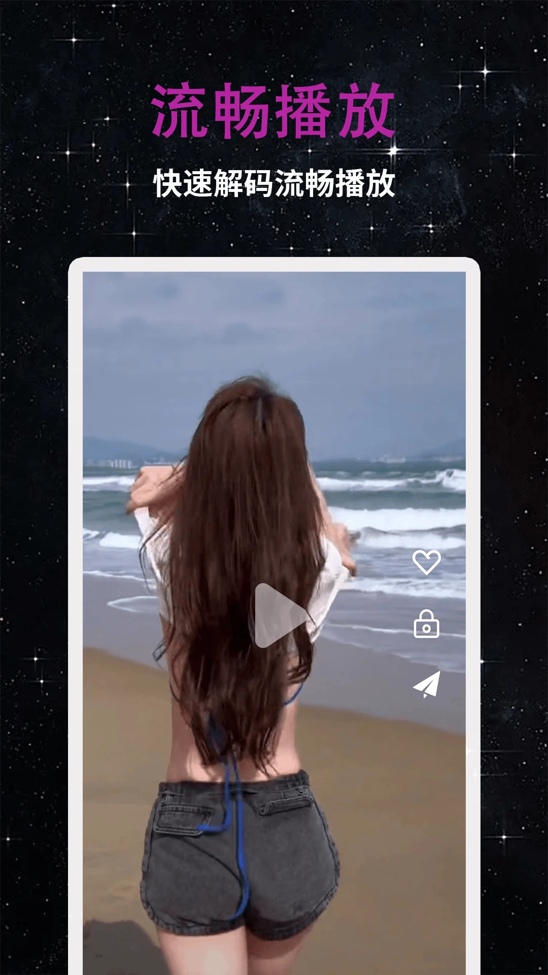 私人影院播放器截图1