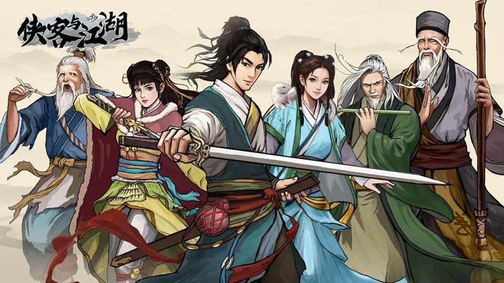 侠客与江湖截图5
