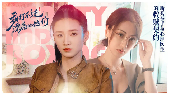 我打不过漂亮的她们截图1