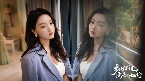 我打不过漂亮的她们