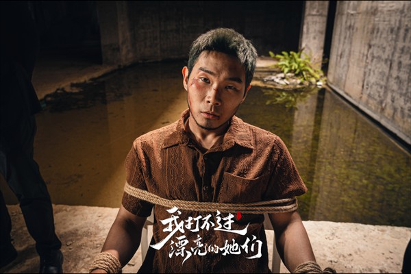 我打不过漂亮的她们