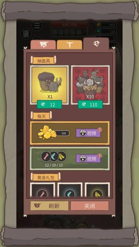 荒岛求生之王截图3