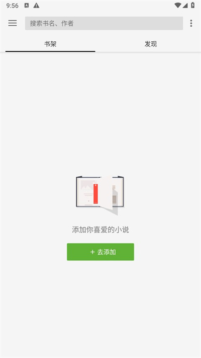 柚子阅读