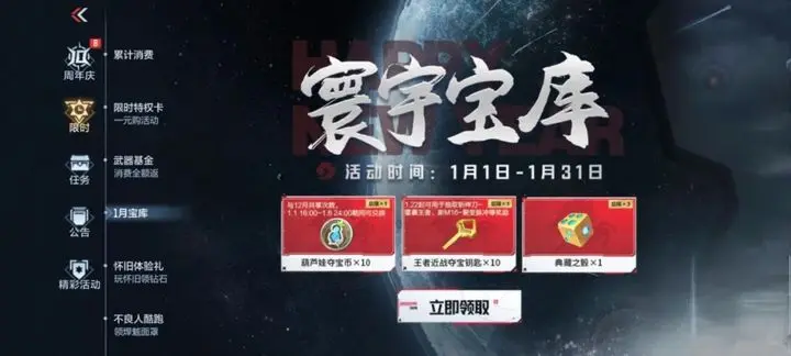 穿越火线枪战王者运输船马年贺岁版地图赏析与彩蛋