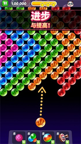 熊猫泡泡龙截图1