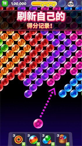 熊猫泡泡龙截图5