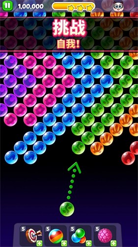 熊猫泡泡龙截图4