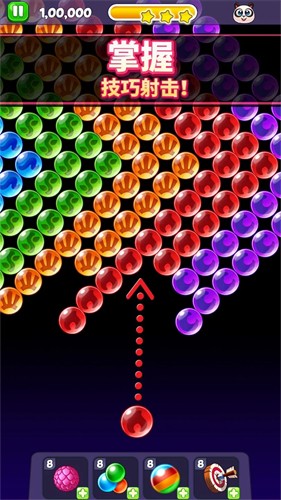 熊猫泡泡龙截图6